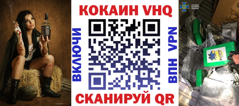 КОКАИН FishScale  Грозный 