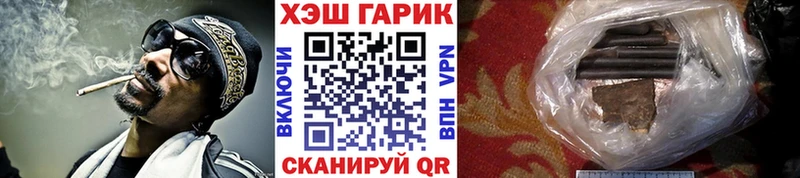 продажа наркотиков Грозный ГАШ ice o lator