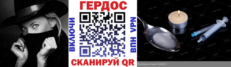 Героин белый  сайты даркнета наркотические препараты  Грозный  дарнет шоп 