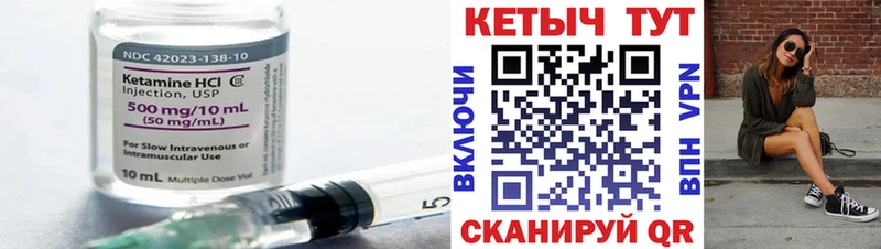 мега как зайти  Грозный  КЕТАМИН VHQ 