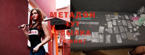 прущий лед Бугульма