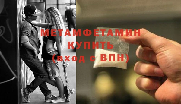 прущий лед Бугульма