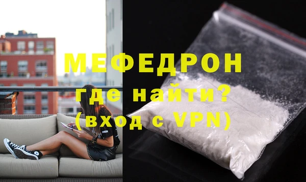 прущий лед Бугульма