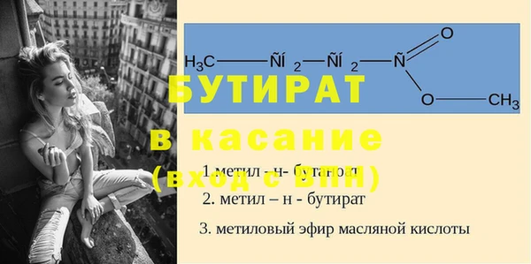 прущие крисы Бронницы