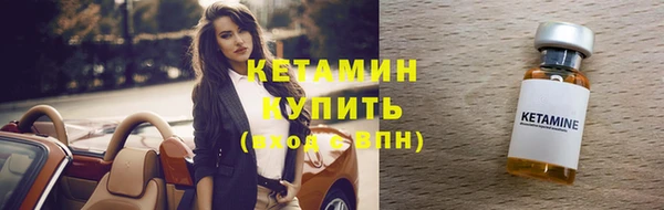 прущий лед Бугульма