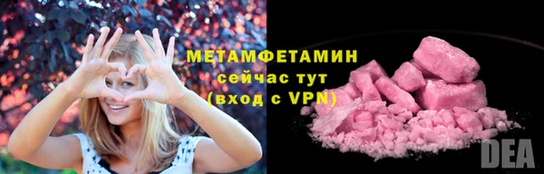 прущие крисы Бронницы