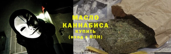 прущие крисы Бронницы