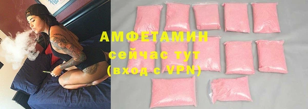 прущий лед Бугульма