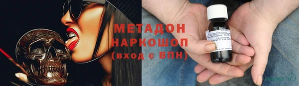 прущий лед Бугульма
