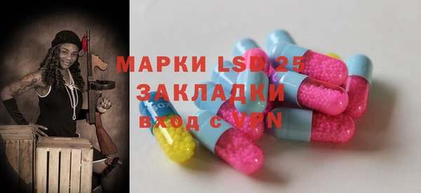прущие крисы Бронницы
