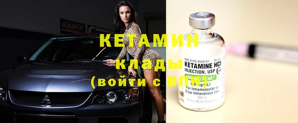 прущий лед Бугульма