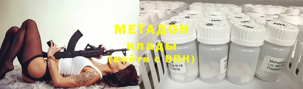 прущие крисы Бронницы