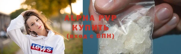 прущие крисы Бронницы
