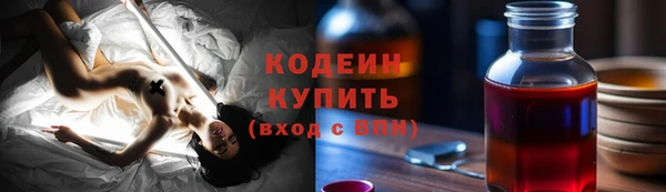 прущий лед Бугульма