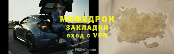прущие крисы Бронницы