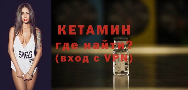 прущие крисы Бронницы
