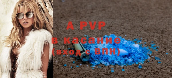 прущие крисы Бронницы