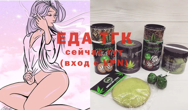прущие крисы Бронницы