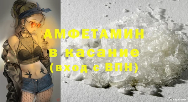 прущий лед Бугульма