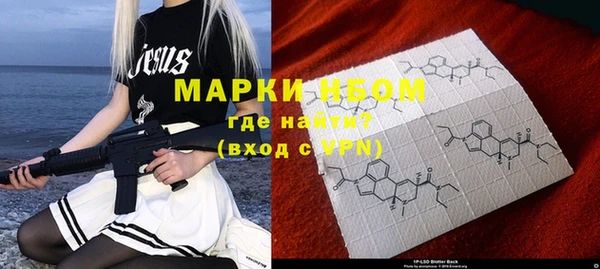 прущие крисы Бронницы