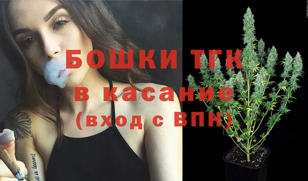 прущий лед Бугульма