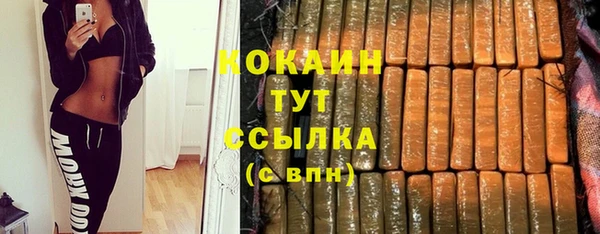 прущие крисы Бронницы