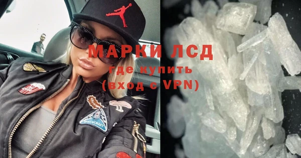 прущий лед Бугульма