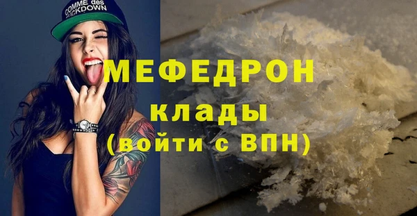прущие крисы Бронницы