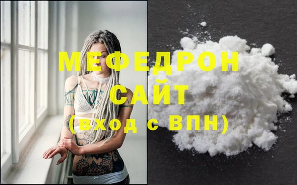 прущие крисы Бронницы