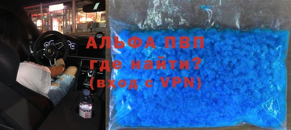 прущие крисы Бронницы