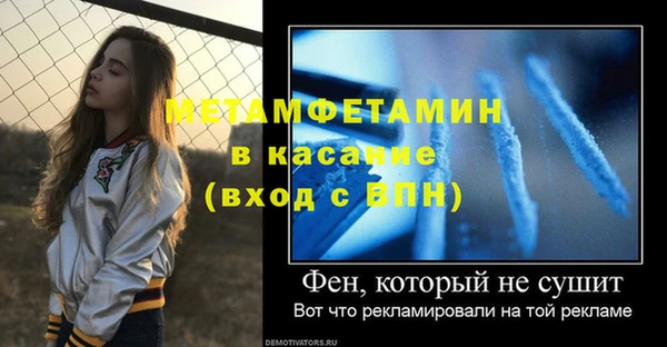 прущий лед Бугульма