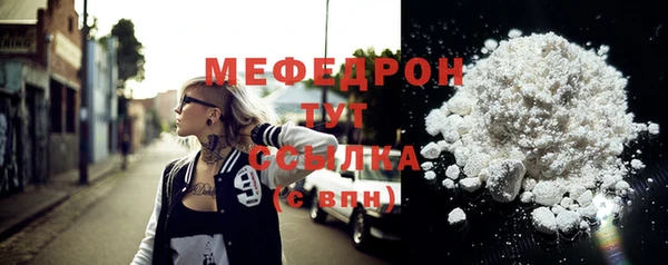 прущие крисы Бронницы