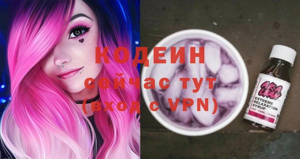 прущий лед Бугульма