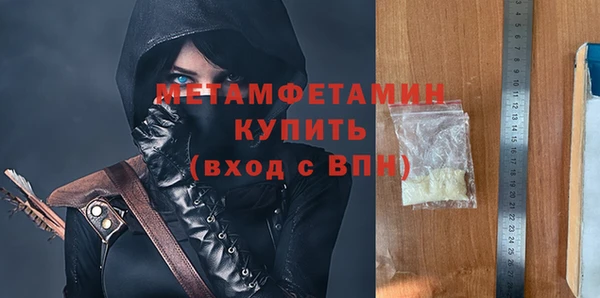 прущий лед Бугульма