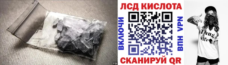 Лсд 25 экстази ecstasy  Грозный 