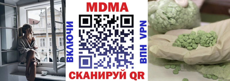MDMA crystal Грозный
