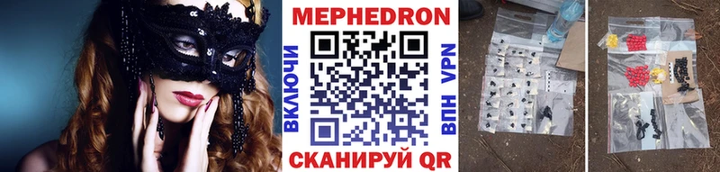 Меф мука  Грозный 