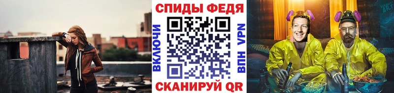 Метамфетамин мет  как найти закладки  Грозный 