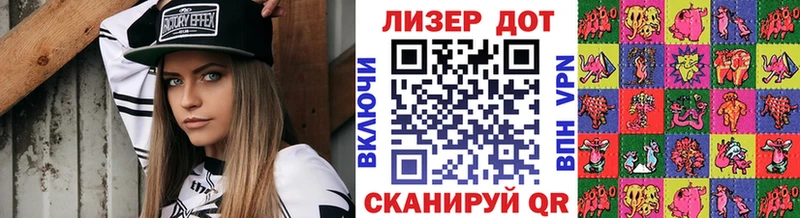 купить  цена  Грозный  блэк спрут   Наркотические марки 1,5мг 