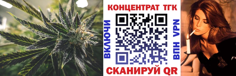 ТГК концентрат  Грозный 