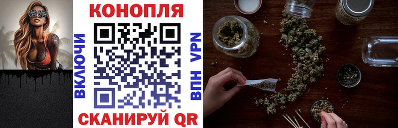 Марихуана White Widow  Грозный 